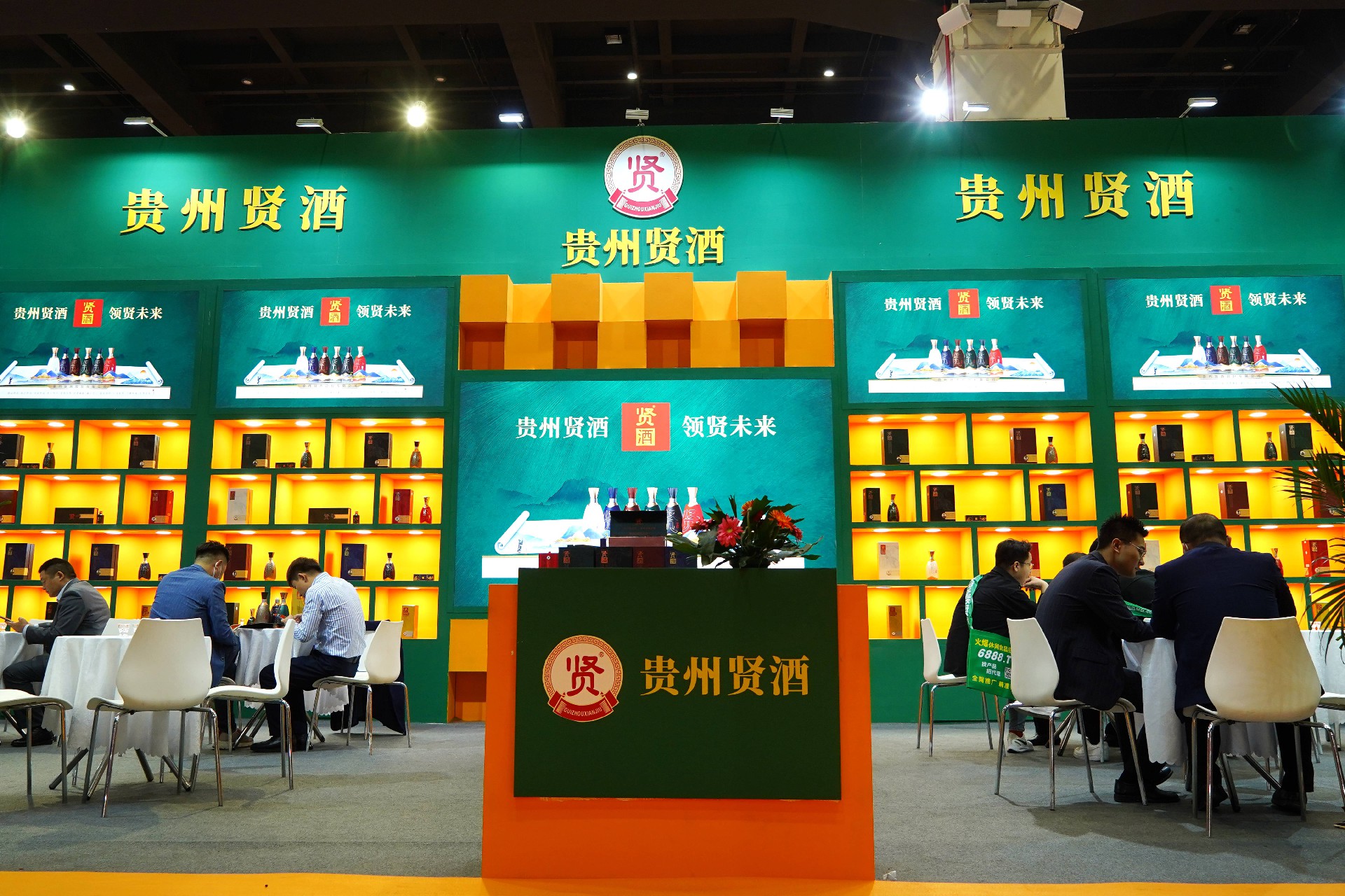 2023鄭州春糖｜貴州賢酒恭候諸君復光臨之