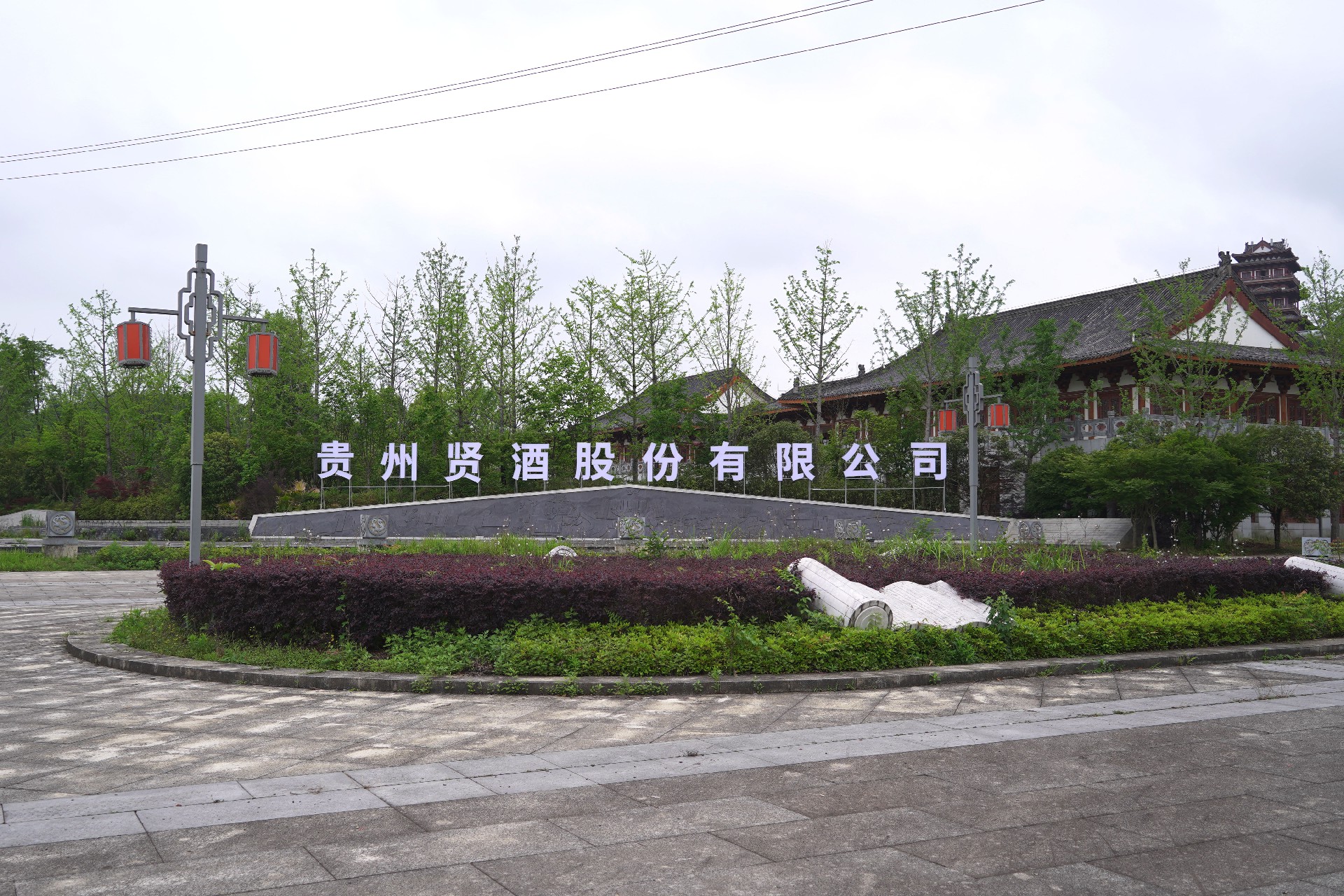 文化產業園.jpg
