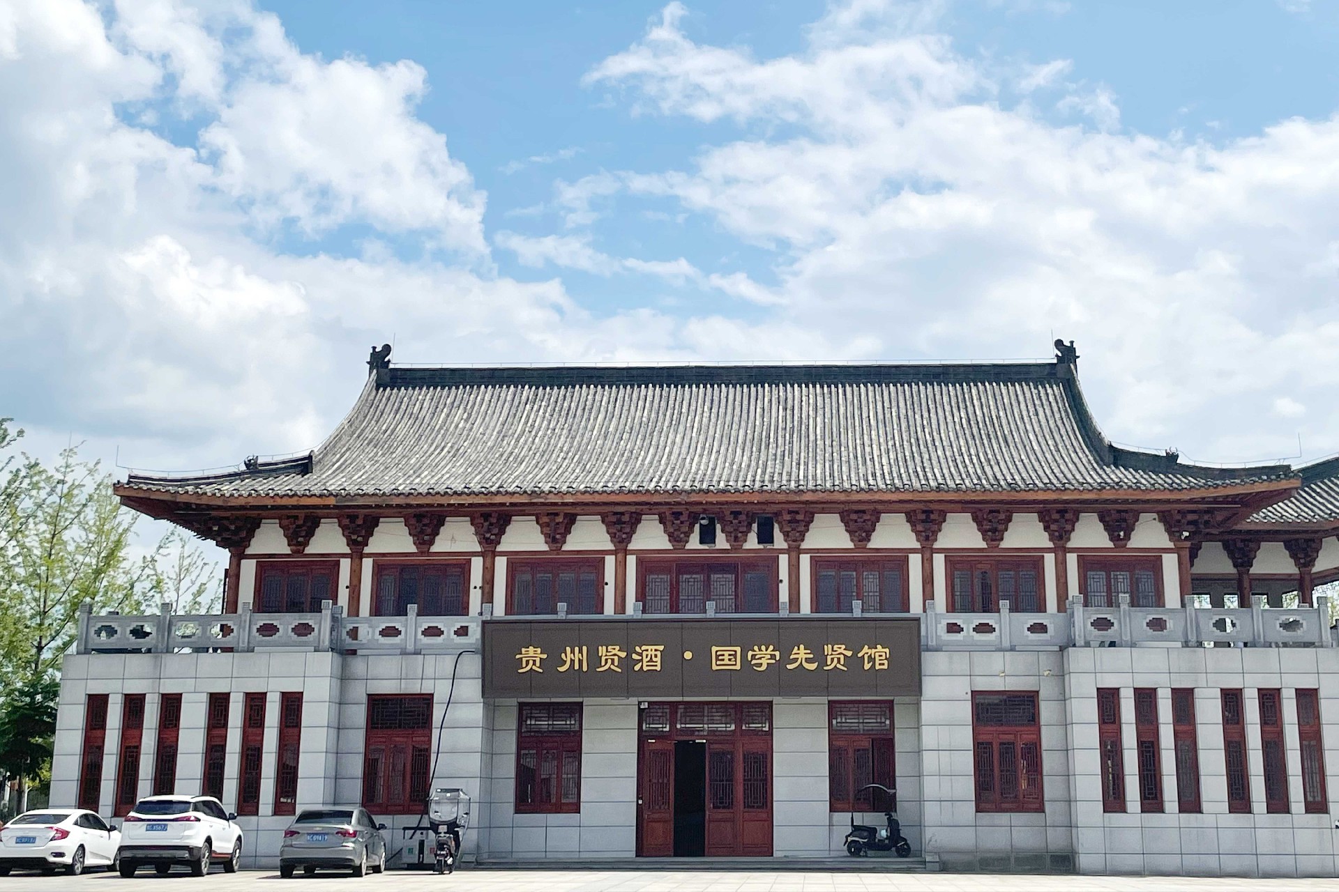 國學先賢館.jpg