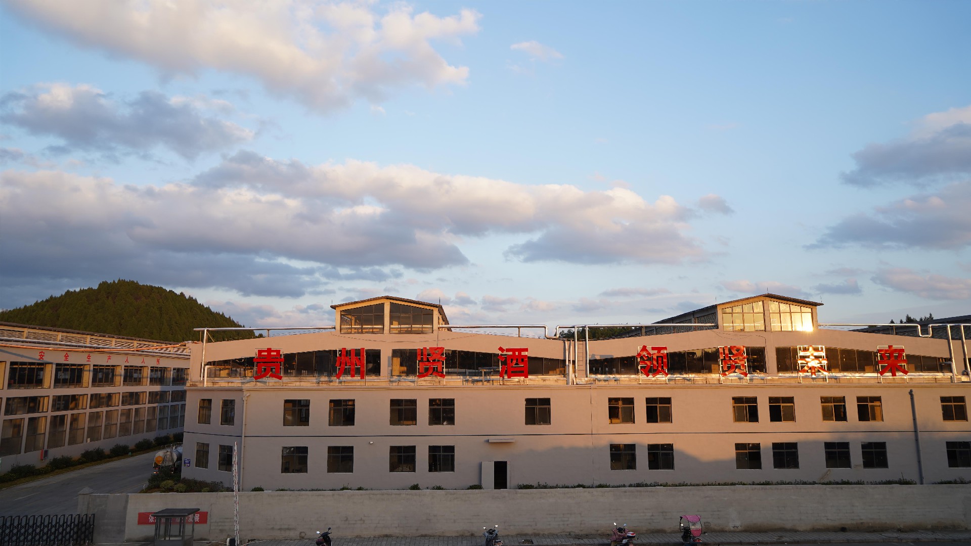 1702974026969076.jpg 酒廠.JPG