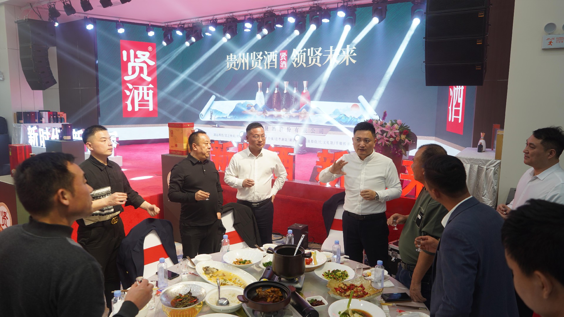 年末盛典｜貴州賢酒12月份首場全國品牌招商品鑒會圓滿結(jié)束