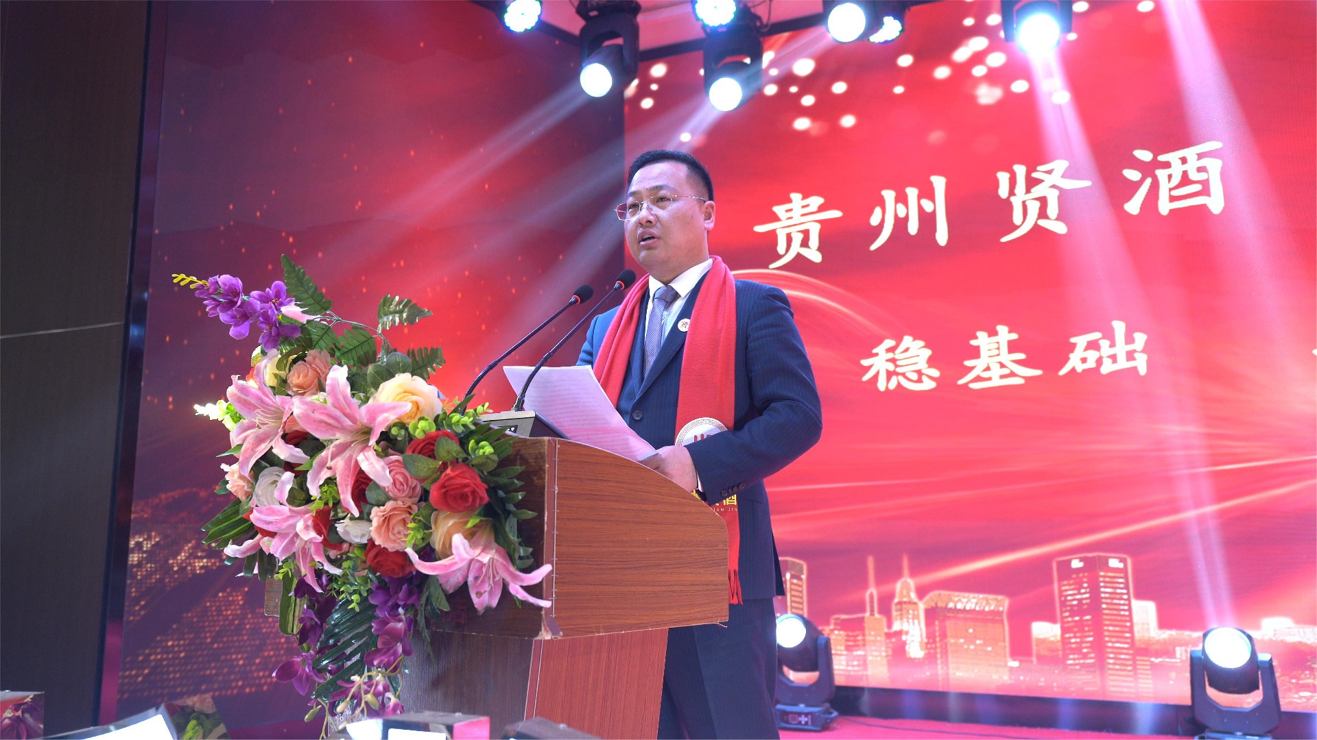 1709171165291342.jpg 劉總講話.jpg