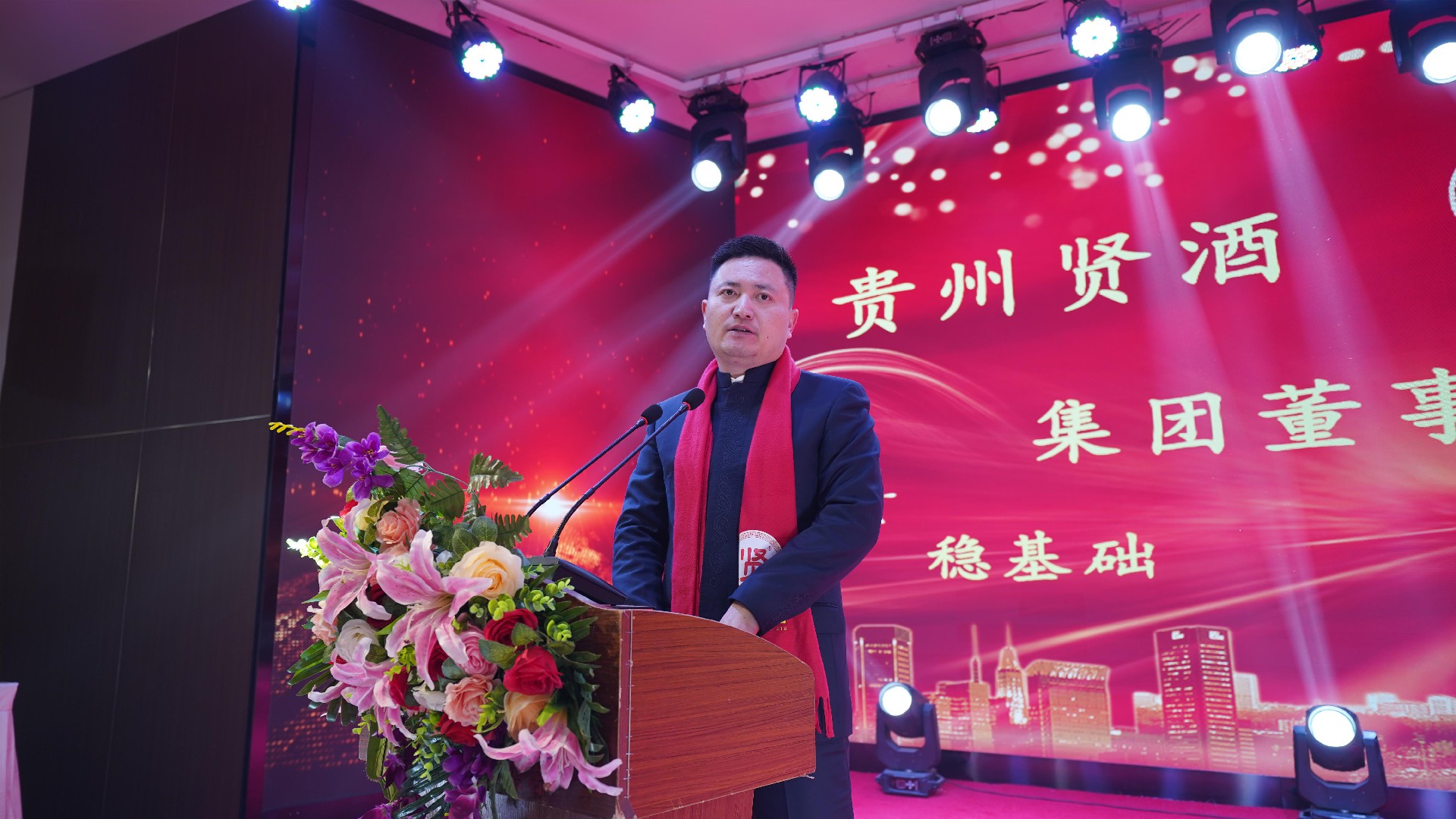 1709171242116641.jpg 盧總講話1.JPG