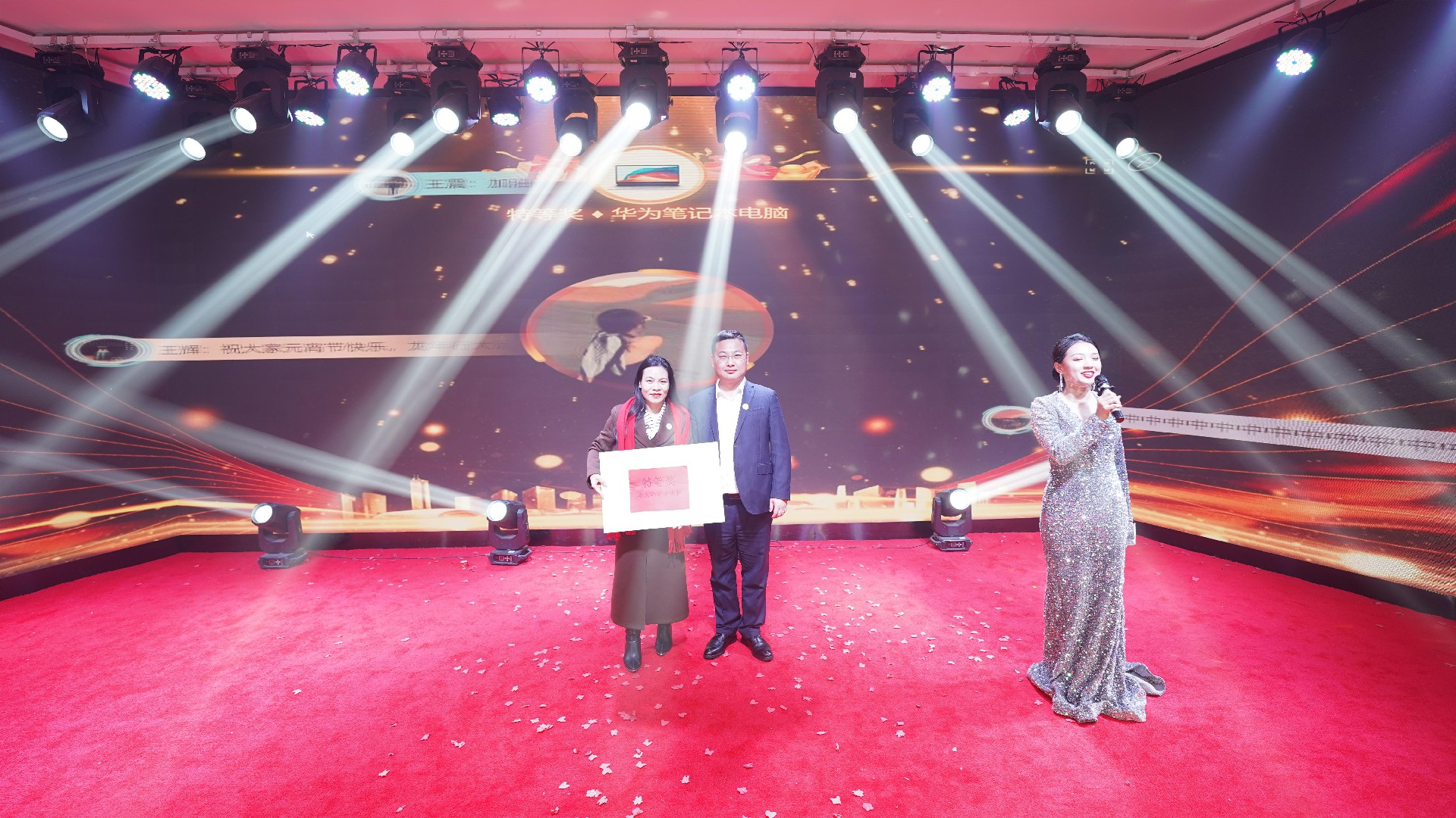 1709171398104973.jpg 抽獎(jiǎng)1.JPG