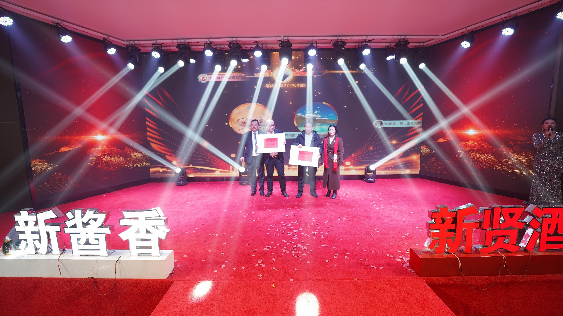 1709171407129282.jpg 抽獎(jiǎng)2.JPG