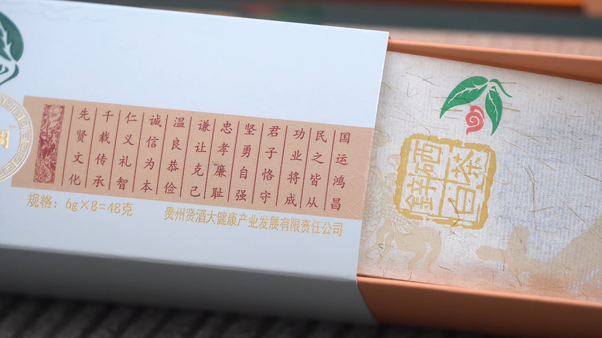 1712567133110376.jpg 茶葉(11).jpg