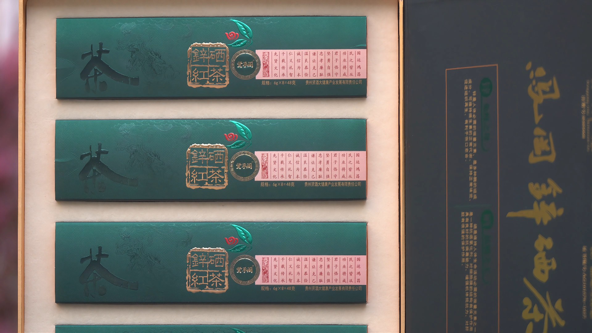 1712567142527476.jpg 茶葉(12).jpg