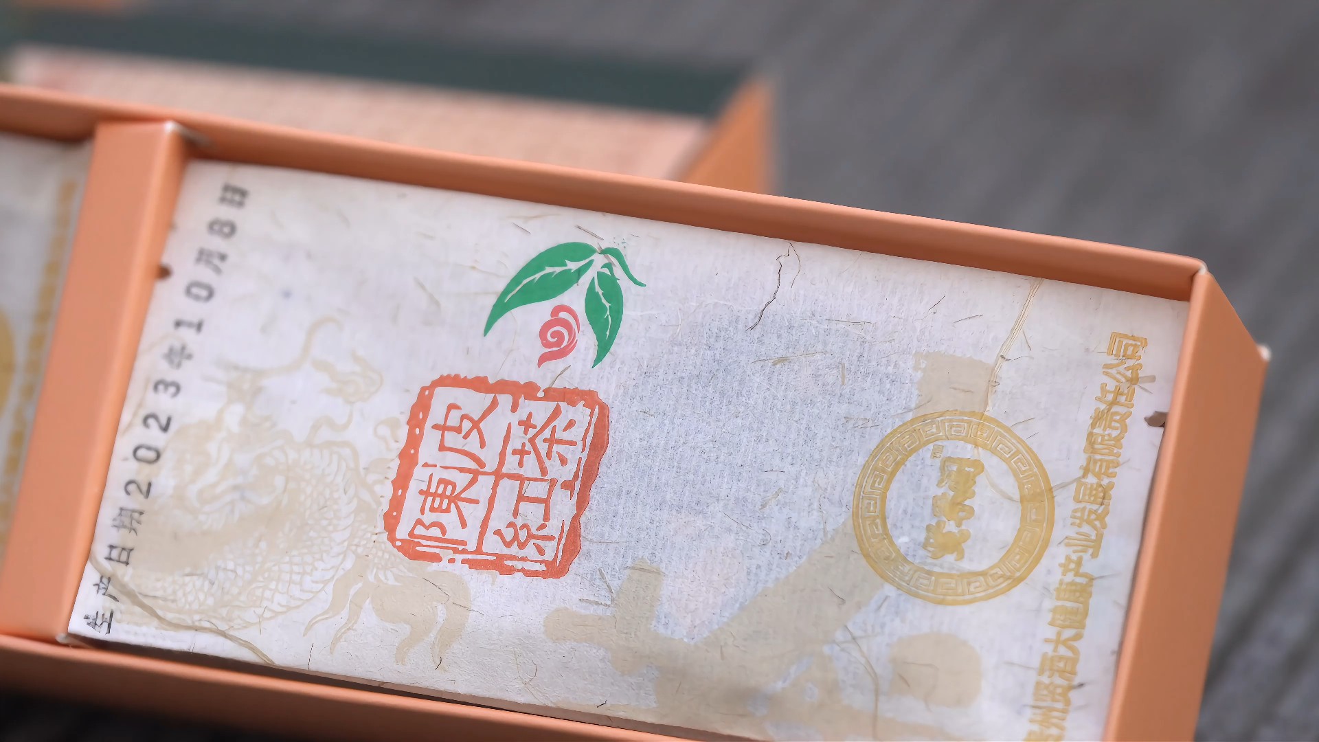 1712567150186925.jpg 茶葉(13).jpg