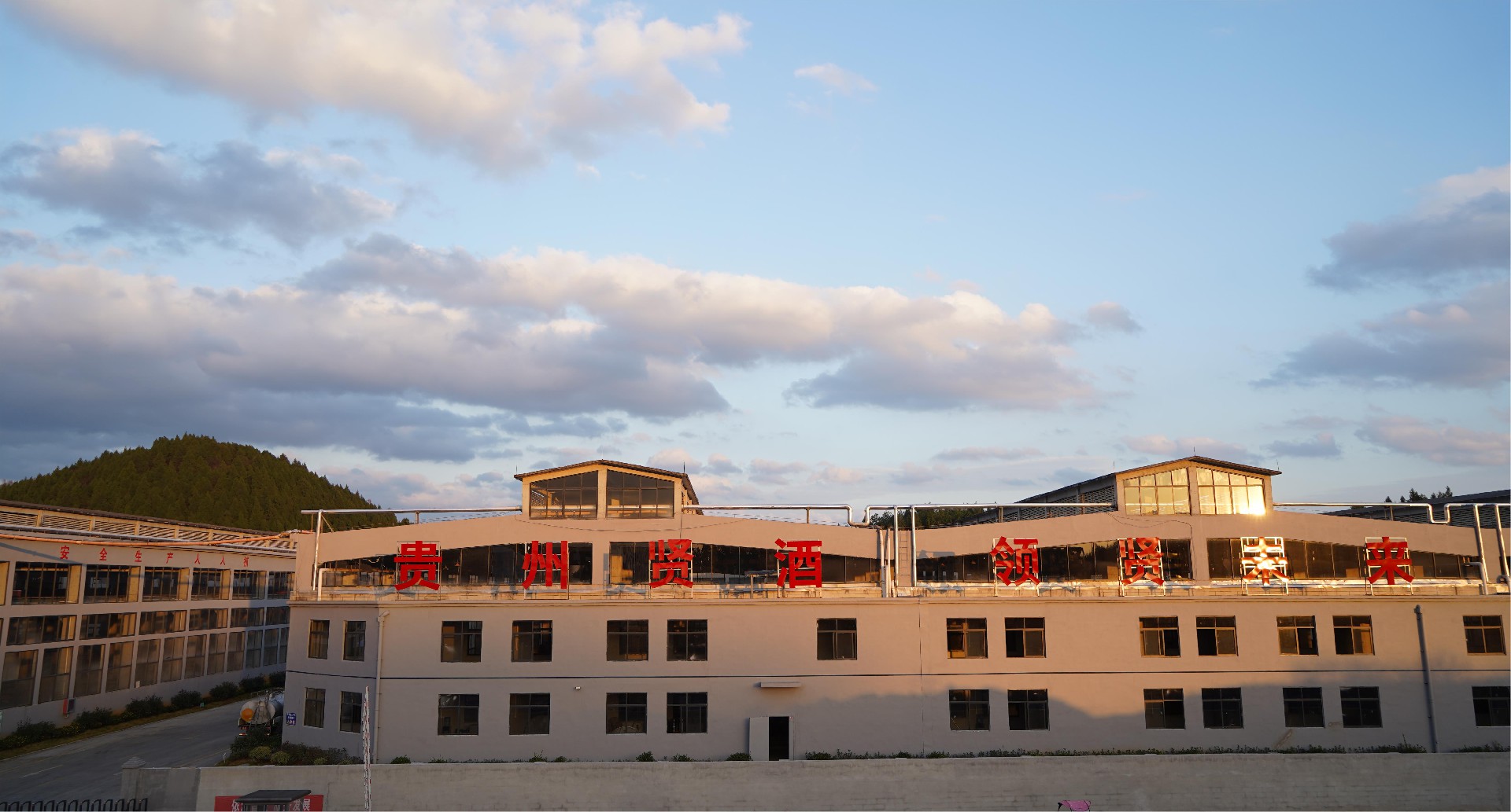 1713176973704053.jpg 3酒廠.JPG