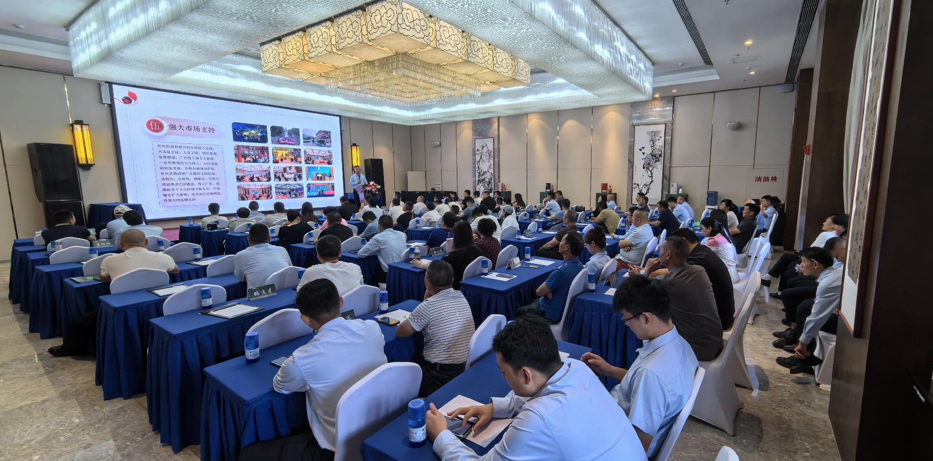 1723712877249338.jpg 招商會現場.jpg
