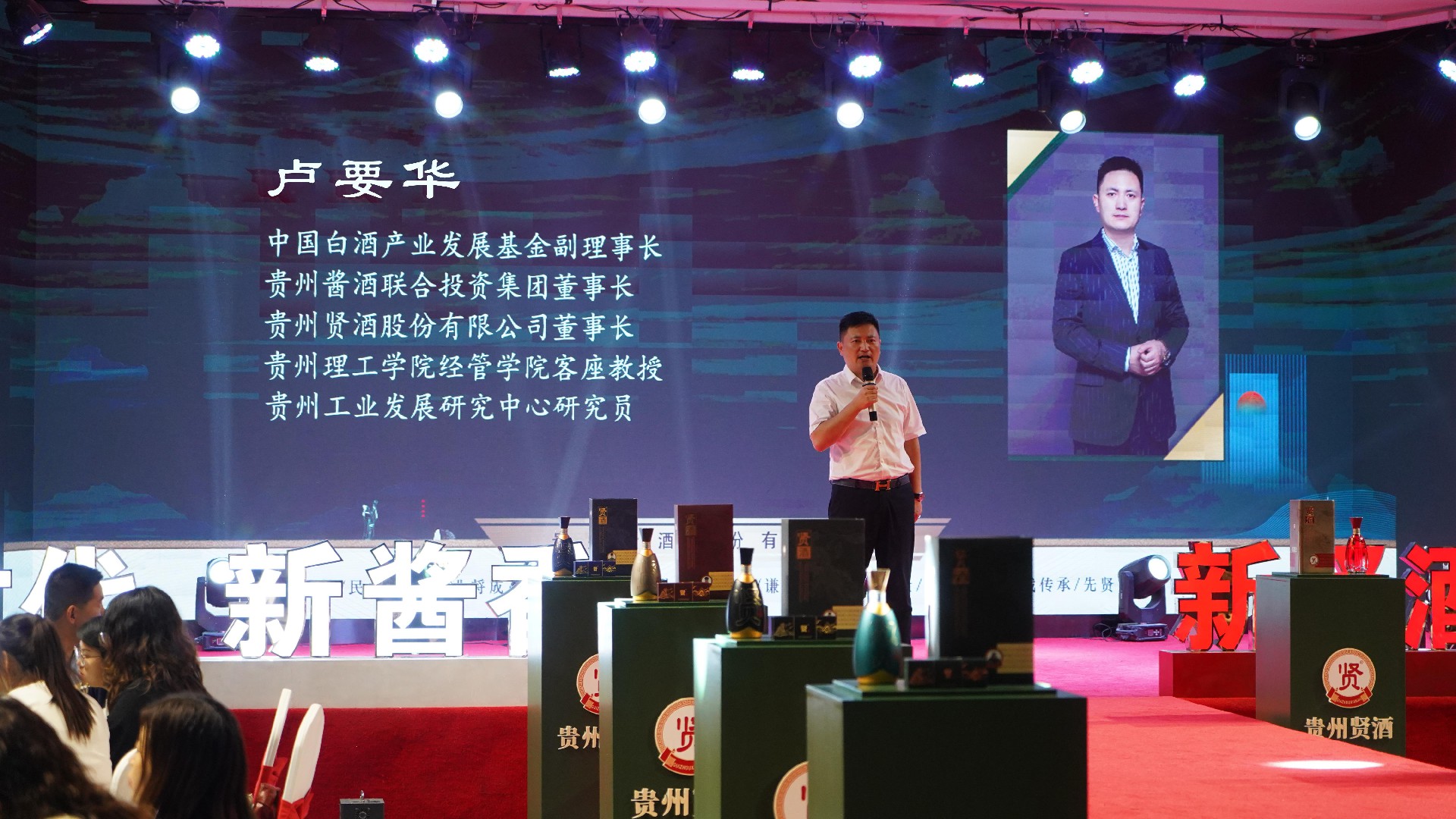 1725876016159241.jpg 盧總講話.jpg