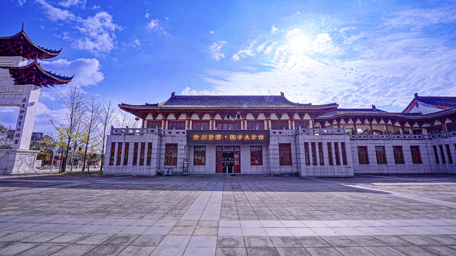 1733535621820424.jpg 國學先賢文化館1.jpg