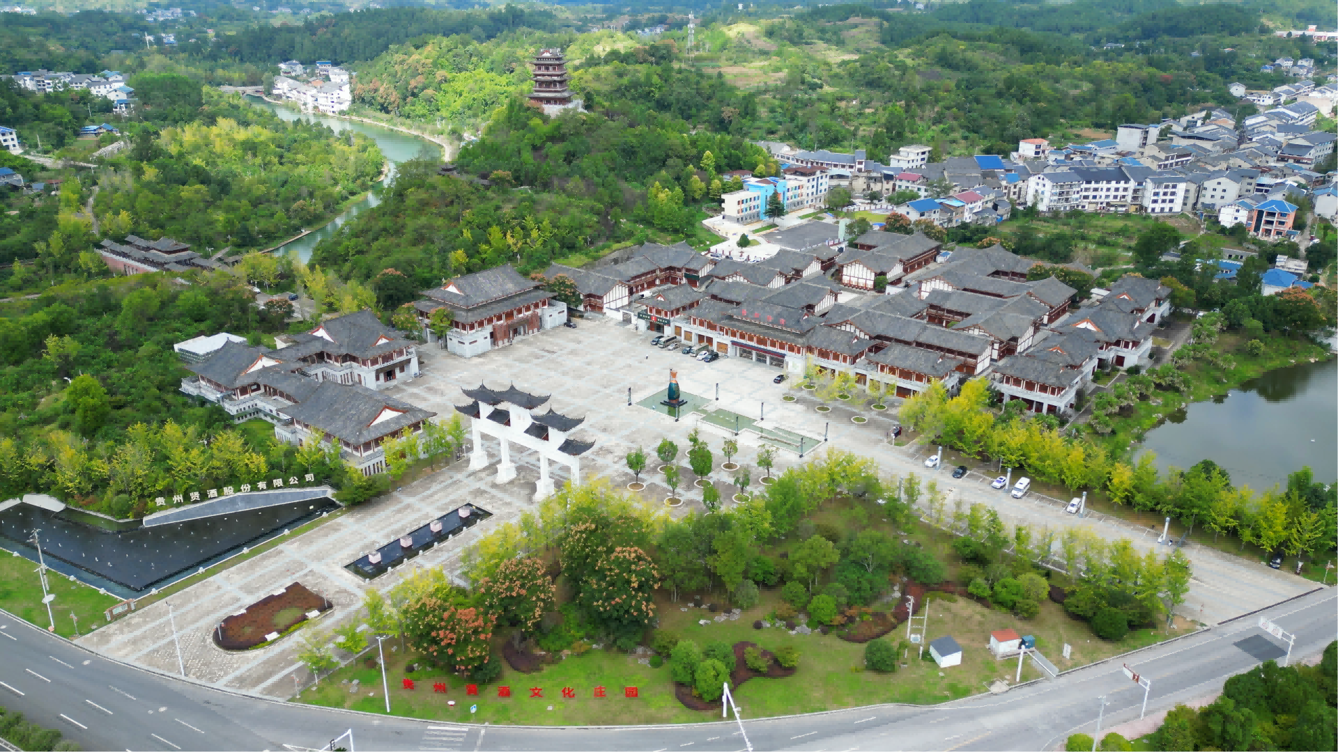 貴州賢酒酒旅融合文化園成功入選“貴州第三批酒旅融合景區”