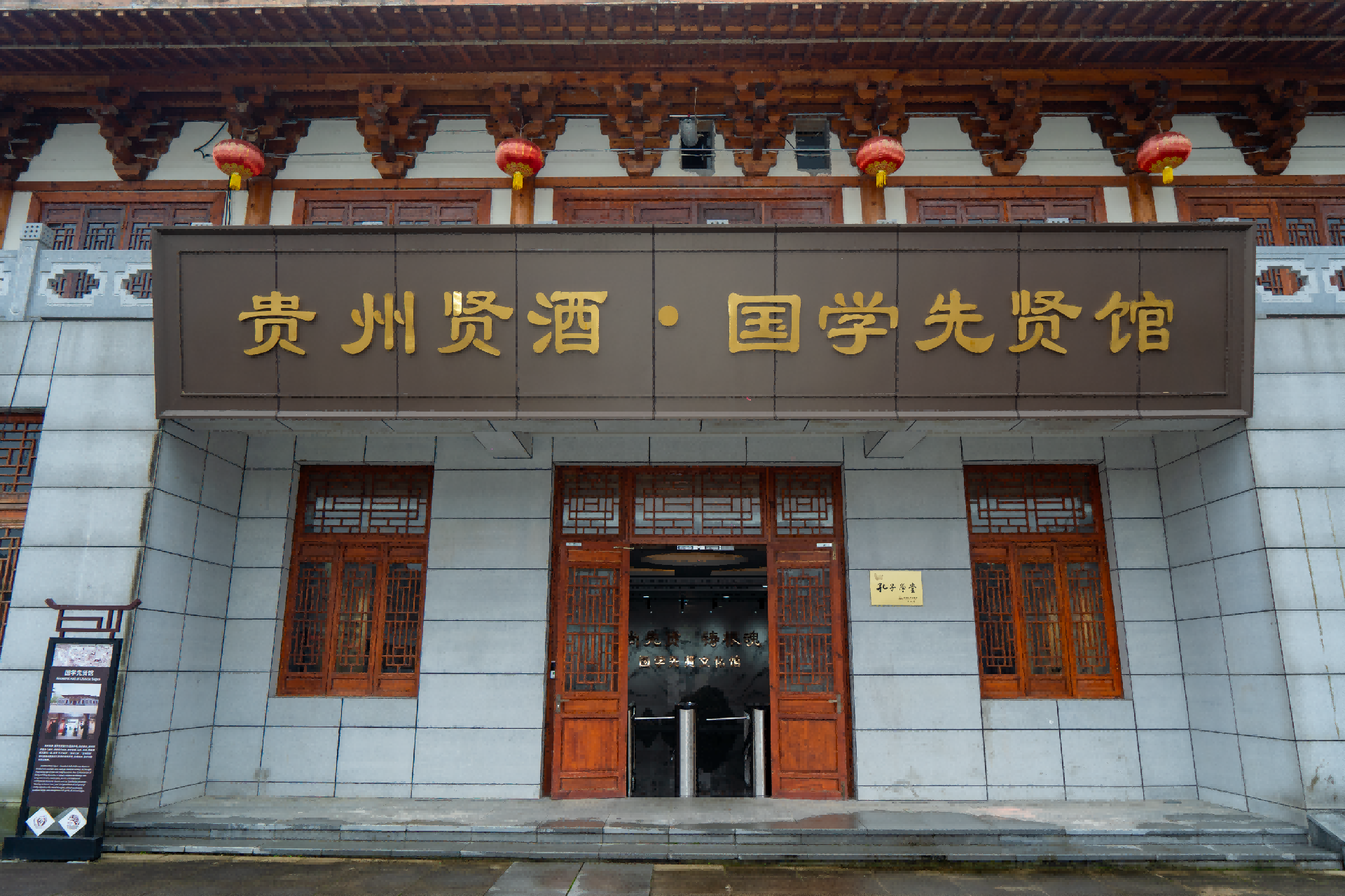 《論語》惟酒無量，不及亂——孔子的飲酒三訓